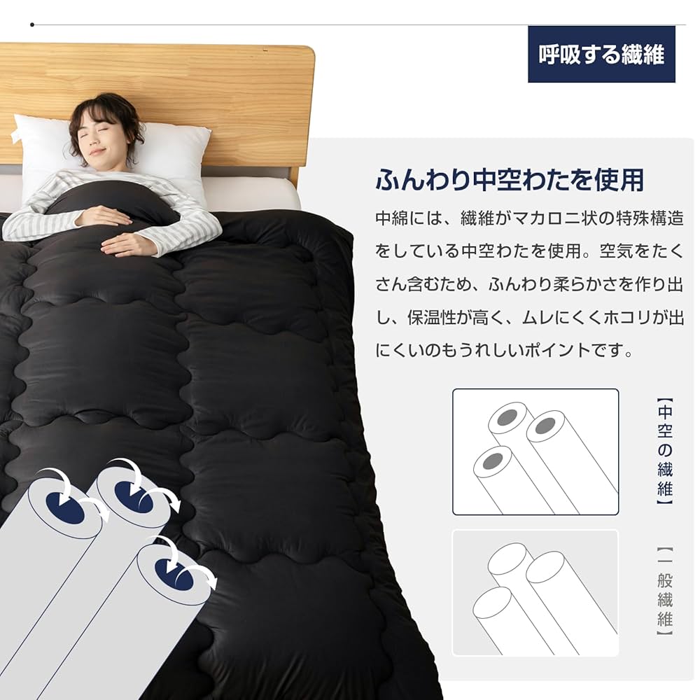Amazon｜Matdeco 掛け布団 セミダブル オールシーズン かけ布団